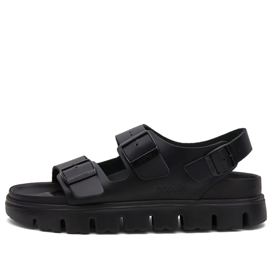 Milan Chunky EXQ