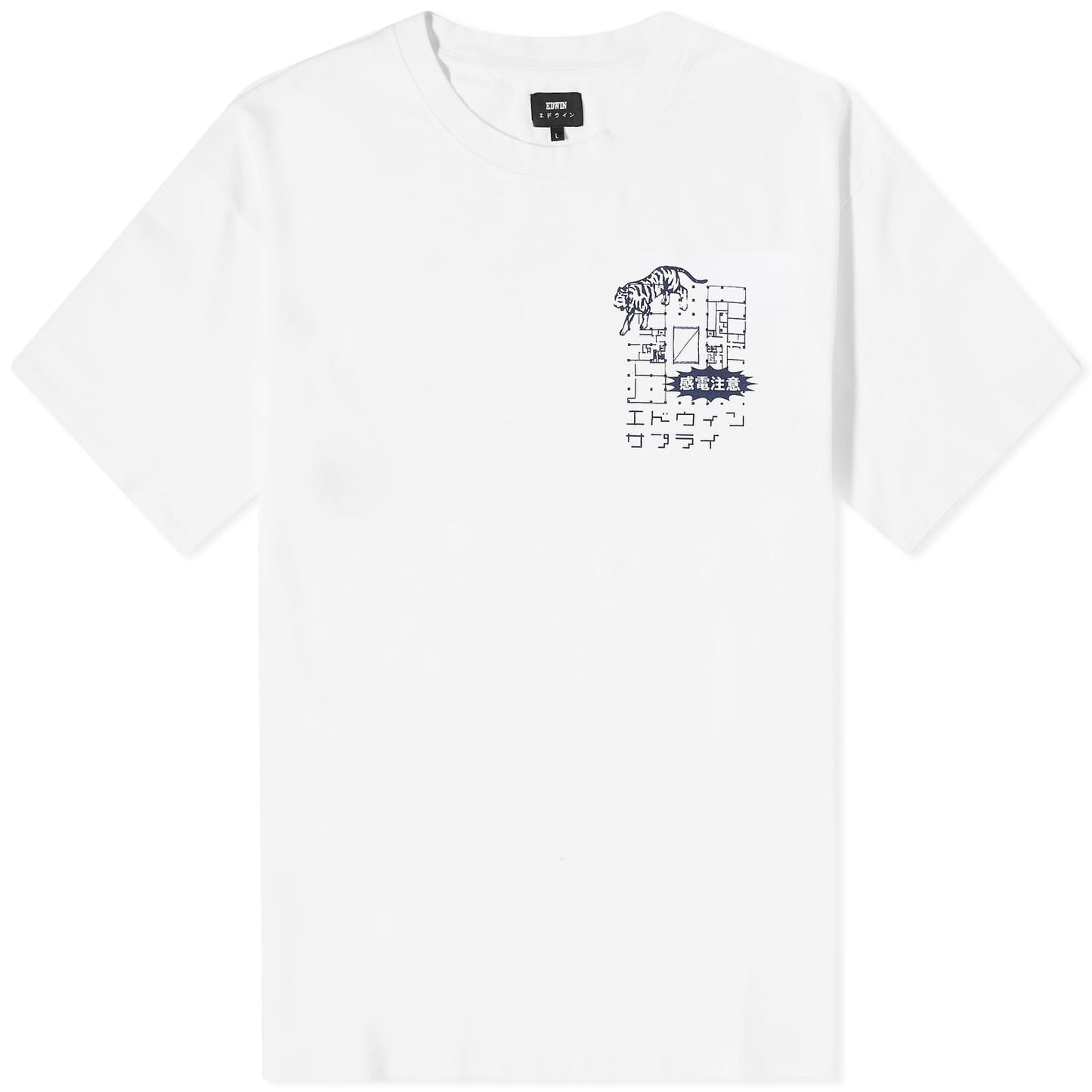 Hazardous Voltage T-Shirt