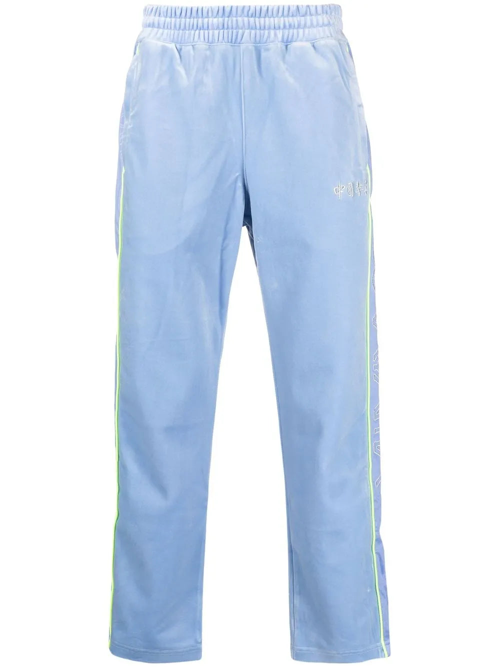 Cropped Leg Track Pants