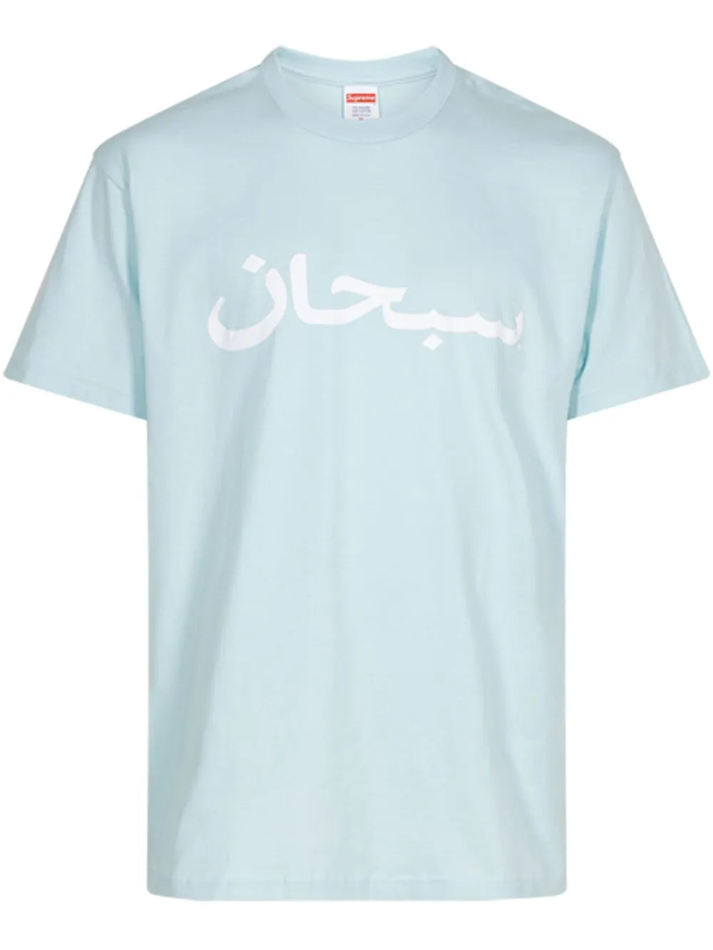 Arabic Logo "Pale Blue" T-Shirt