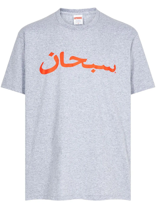 Arabic Logo "Heather Grey" T-Shirt