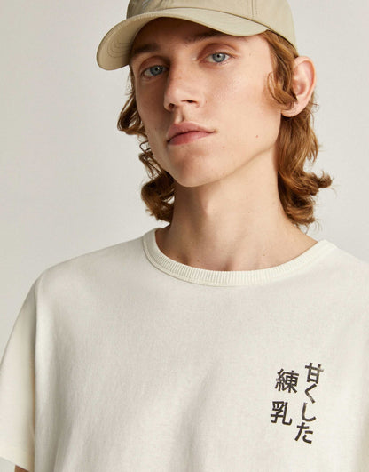 Milk T-Shirt