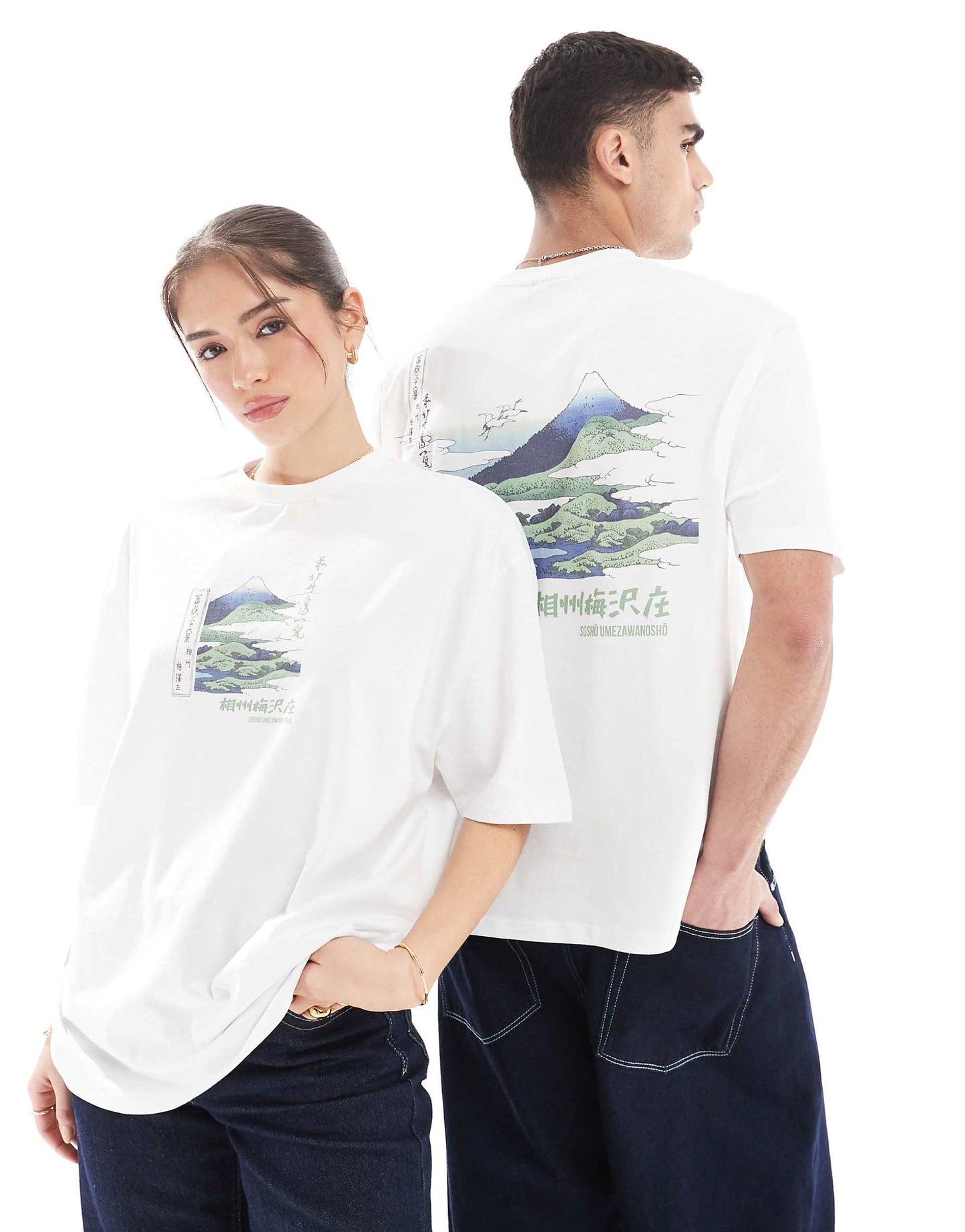 Unisex Oversized License T-Shirt With Musee D'Art Prints