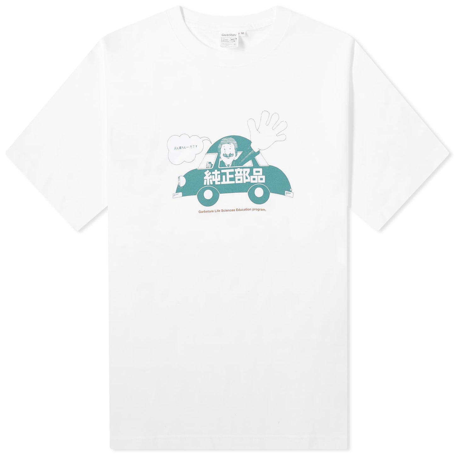 Drive T-Shirt