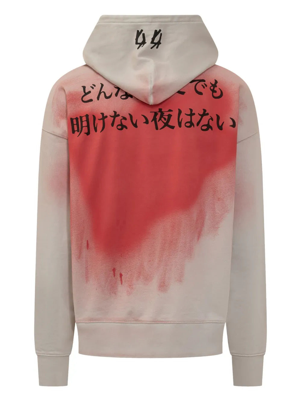 Faded Generation Hoodie